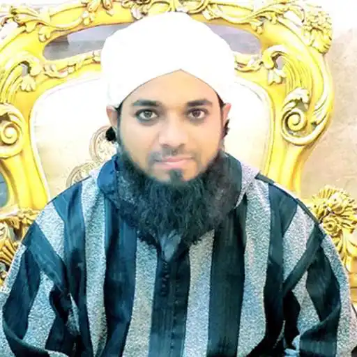 Play Shaykh Saeed Ridah APK Play Shaykh Saeed Ridah APK