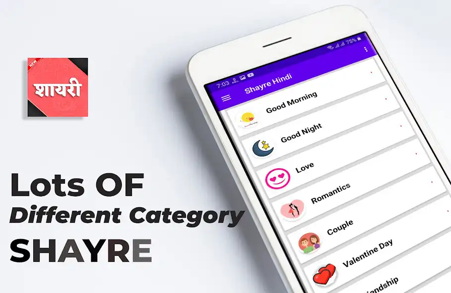 Play Shayre Hindi  and enjoy Shayre Hindi with UptoPlay