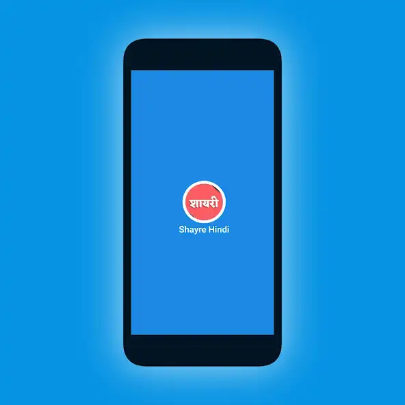 Play Shayre Hindi as an online game Shayre Hindi with UptoPlay