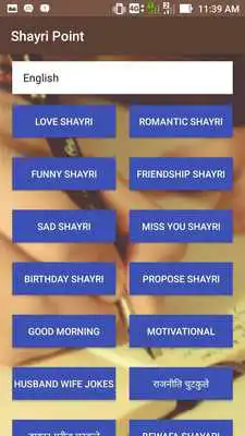 Play Shayri Point Play Shayri Point
