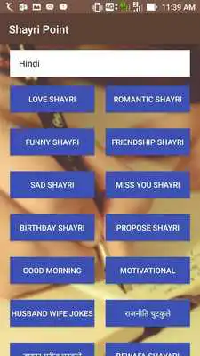 Play Shayri Point Play Shayri Point