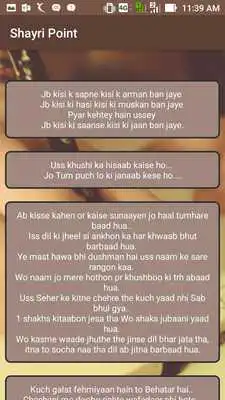 Play Shayri Point Play Shayri Point