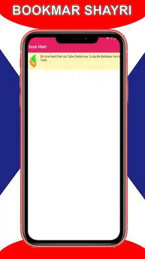 Play Shayri Store-2021 Best Shari  and enjoy Shayri Store-2021 Best Shari with UptoPlay