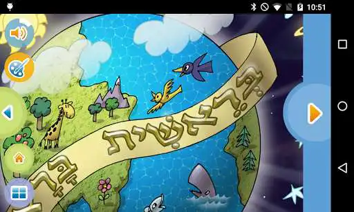 Play Shazak Parsha - Bible Stories as an online game Shazak Parsha - Bible Stories with UptoPlay