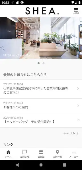 Play SHEA.  and enjoy SHEA. with UptoPlay