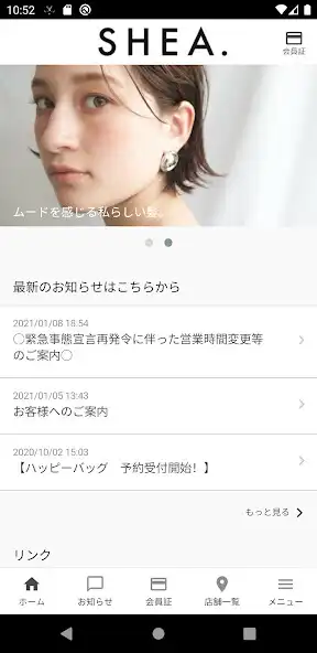 Play SHEA. as an online game SHEA. with UptoPlay