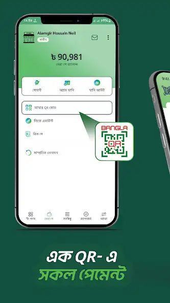 Play sheba manager  and enjoy sheba manager with UptoPlay