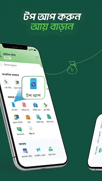 Play sheba manager as an online game sheba manager with UptoPlay