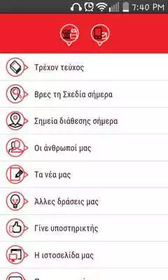 Play Shedia