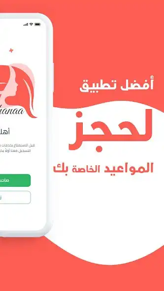 Play Sheehanaa as an online game Sheehanaa with UptoPlay