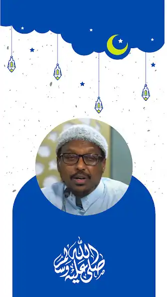 Play Sheekh Mustafe Xaaji Ismaacil  and enjoy Sheekh Mustafe Xaaji Ismaacil with UptoPlay
