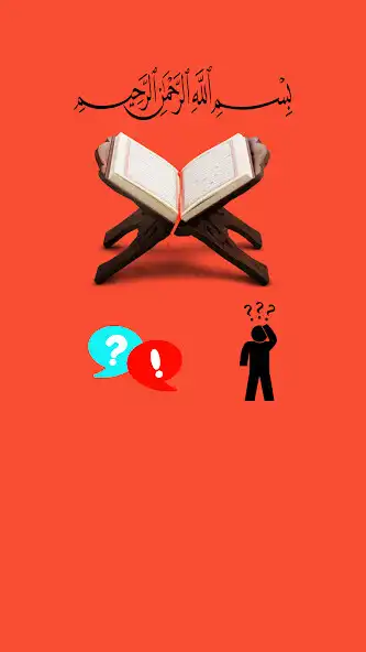 Play Sheekh Umal-Su aalo  and enjoy Sheekh Umal-Su aalo with UptoPlay