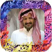 Free play online Sheelat Fahad Al Mesaieed APK