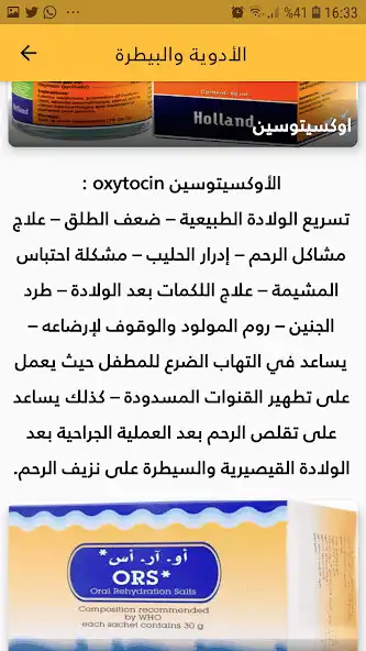 Play Sheep breeding and fattening as an online game Sheep breeding and fattening with UptoPlay