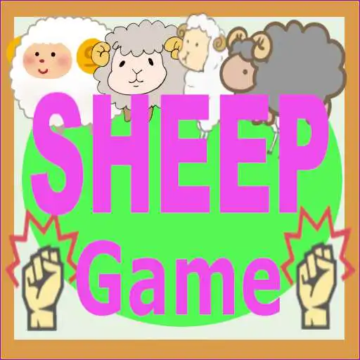 Free play online Sheep game APK Free play online Sheep game APK