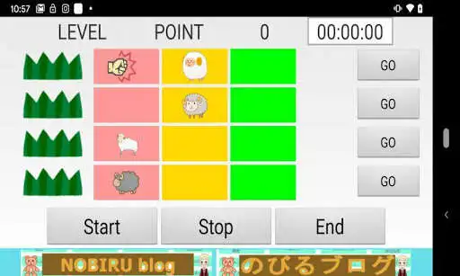Play Sheep game