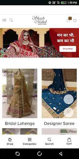 Play Sheesh Mahal  and enjoy Sheesh Mahal with UptoPlay