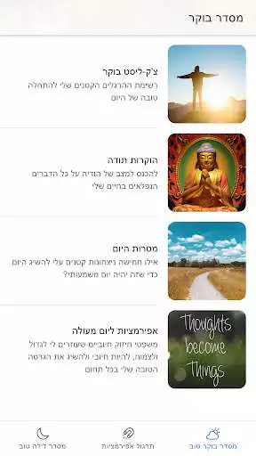 Play Shefa - Personal Development  and enjoy Shefa - Personal Development with UptoPlay