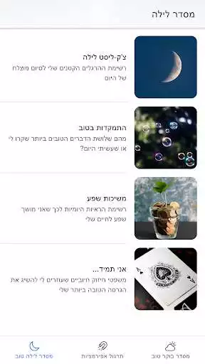 Play Shefa - Personal Development as an online game Shefa - Personal Development with UptoPlay