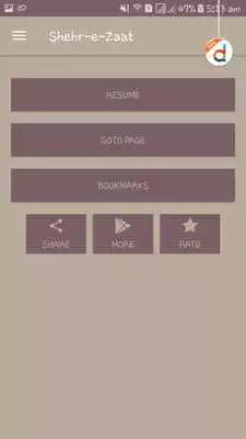 Play Shehr-e-Zaat