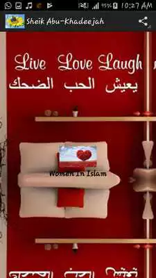 Play Sheik Abu-Khadeejah