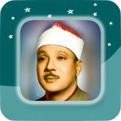 Play Sheikh Abdul Basit - Full Offline Quran MP3 APK Play Sheikh Abdul Basit - Full Offline Quran MP3 APK