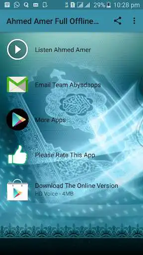 Play Sheikh Ahmed Amer Full Quran MP3 Offline  and enjoy Sheikh Ahmed Amer Full Quran MP3 Offline with UptoPlay
