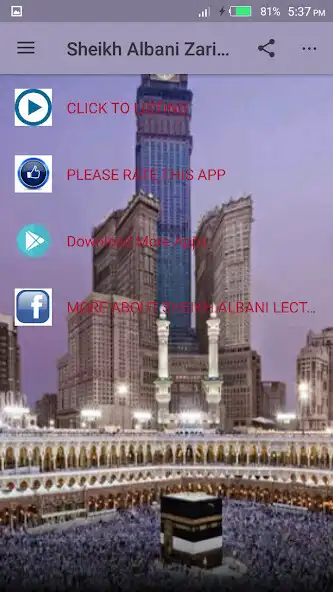Play Sheikh Albani Zaria Lectures mp3 as an online game Sheikh Albani Zaria Lectures mp3 with UptoPlay