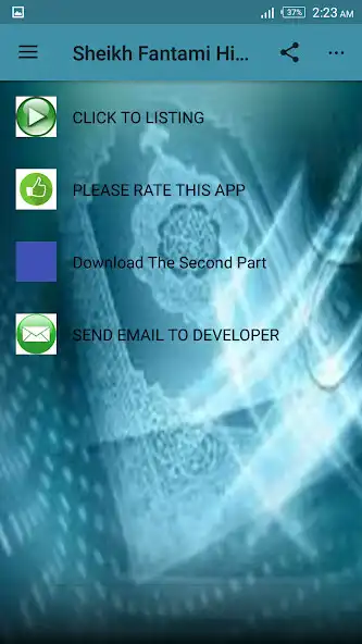 Play Sheikh Fantami Hisnul Muslim mp3 as an online game Sheikh Fantami Hisnul Muslim mp3 with UptoPlay