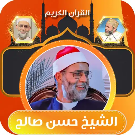 Play Sheikh hassan saleh full quran APK Play Sheikh hassan saleh full quran APK