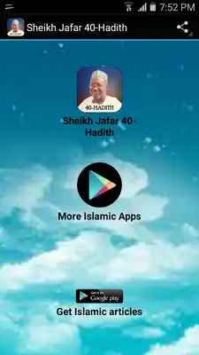 Play Sheikh Jafar 40-Hadith