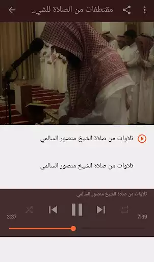 Play sheikh mansour al salimi offline as an online game sheikh mansour al salimi offline with UptoPlay