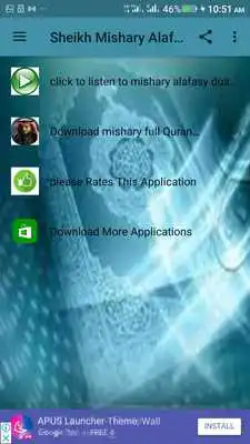 Play Sheikh Mishary Alafasy Dua mp3.