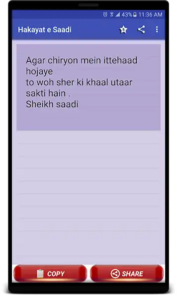 Play Sheikh Saadi Shirazi Sayings - Hakayat E Saadi as an online game online Sheikh Saadi Shirazi Sayings - Hakayat E Saadi with UptoPlay Play Sheikh Saadi Shirazi Sayings - Hakayat E Saadi as an online game Sheikh Saadi Shirazi Sayings - Hakayat E Saadi with UptoPlay