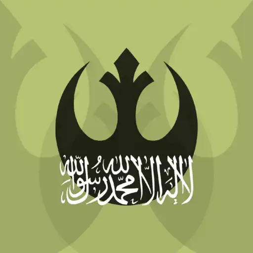 Play Sheikh Saif Al-Adel APK Play Sheikh Saif Al-Adel APK