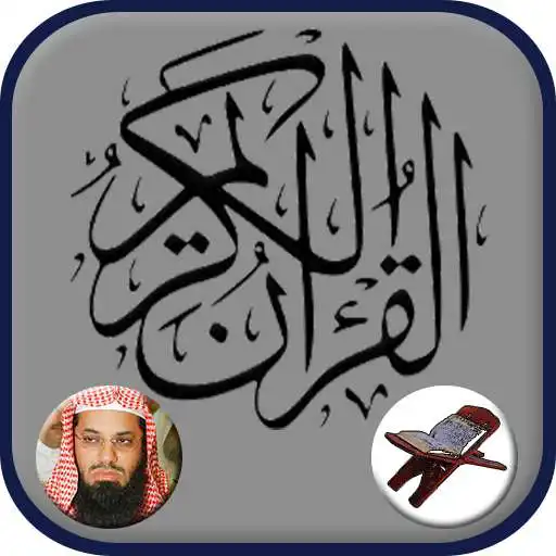 Play Sheikh Shuraim Quran MP3 Online APK