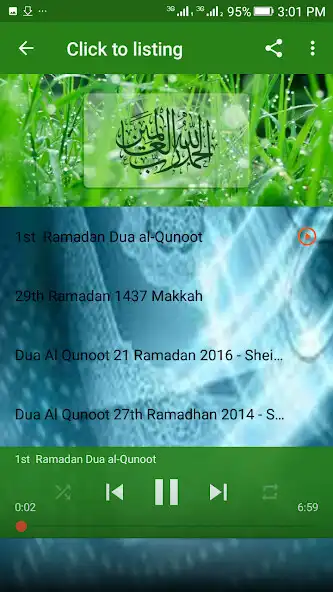 Play sheikh sudais dua mp3  and enjoy sheikh sudais dua mp3 with UptoPlay