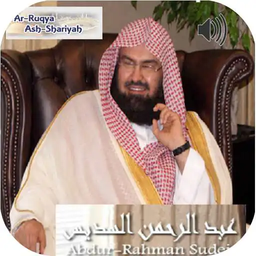 Play Sheikh Sudais Full Ruqyah mp3 APK