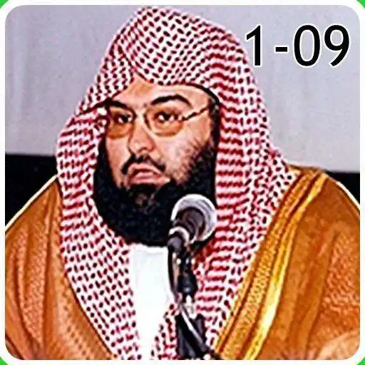 Play Sheikh Sudais Quran MP3 1-09 APK