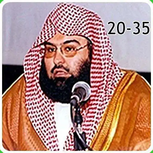 Play Sheikh Sudais Quran MP3 20-35 APK