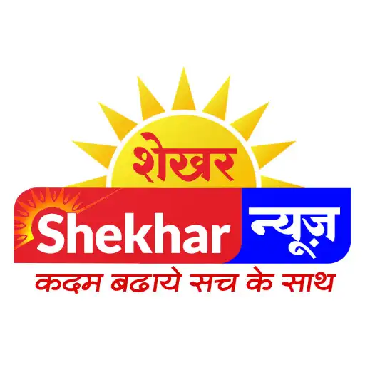 Play Shekhar News APK