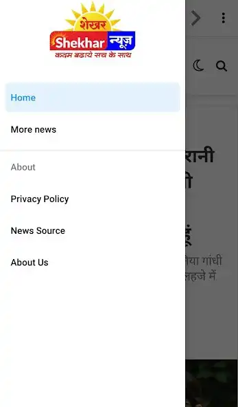 Play Shekhar News as an online game Shekhar News with UptoPlay