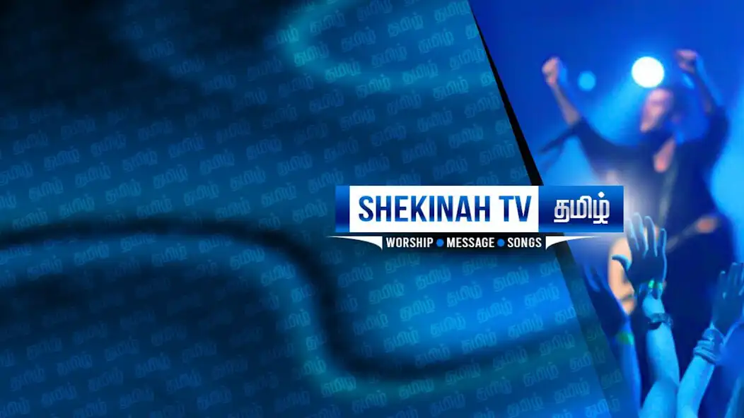 Play SHEKINAHTV-APP and enjoy SHEKINAHTV-APP with UptoPlay Play SHEKINAHTV-APP and enjoy SHEKINAHTV-APP with UptoPlay