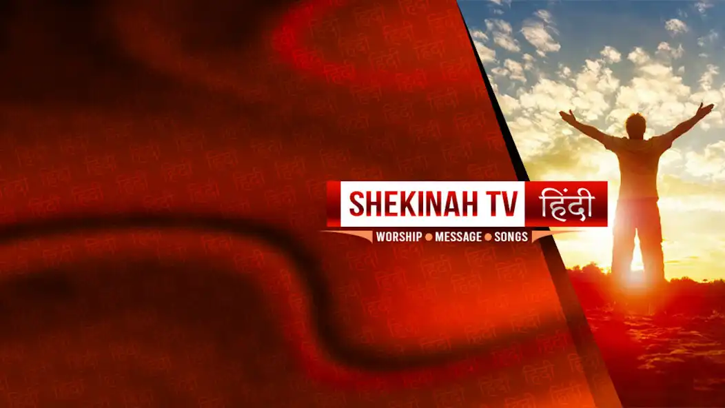 Play SHEKINAHTV-APP as an online game online SHEKINAHTV-APP with UptoPlay Play SHEKINAHTV-APP as an online game SHEKINAHTV-APP with UptoPlay