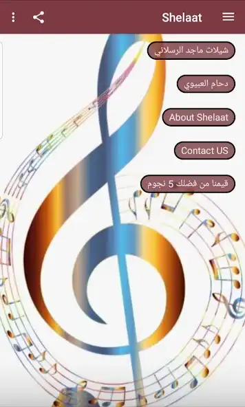 Play shelaat2021  and enjoy shelaat2021 with UptoPlay