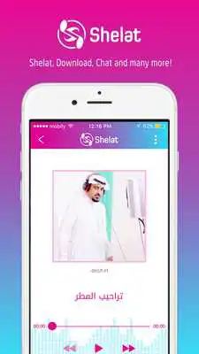 Play Shelat Play Shelat