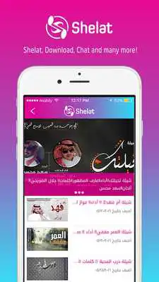 Play Shelat Play Shelat