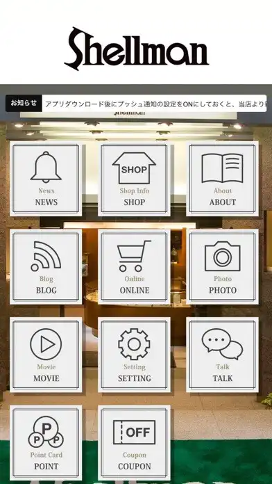 Play Shellman（シェルマン） as an online game Shellman（シェルマン） with UptoPlay