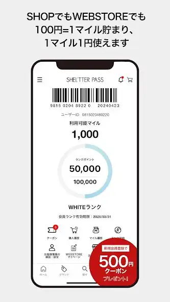 Play SHELTTER PASS （シェルターパス） as an online game SHELTTER PASS （シェルターパス） with UptoPlay