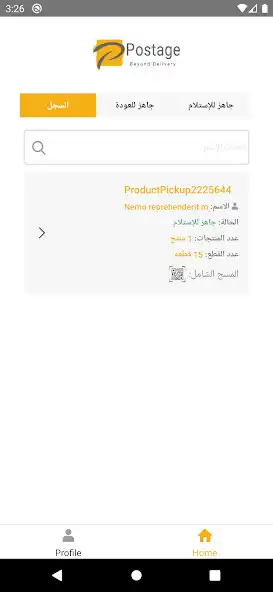 Play Shelve Picker as an online game Shelve Picker with UptoPlay